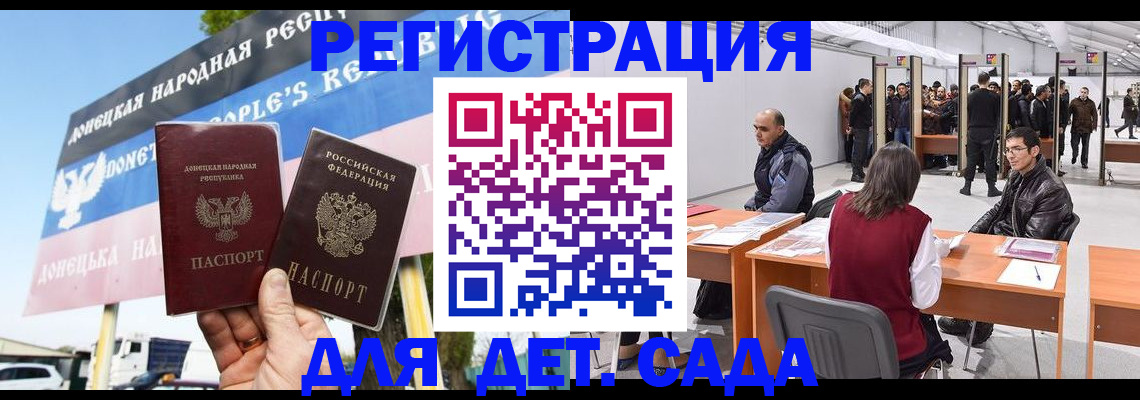 временная регистрация недорого в Буинске